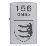 Zippo 1927 1 Запальничка zippo 156 окрема механізована бригада (156 ОМБр)