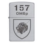 Zippo 1928 1 Запальничка zippo 157 окрема механізована бригада (157 ОМБр)