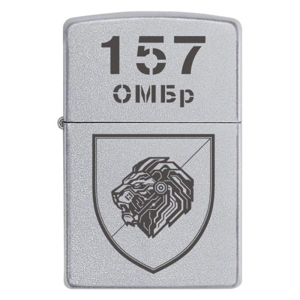 Zippo 1928 1 Запальничка zippo 157 окрема механізована бригада (157 ОМБр)