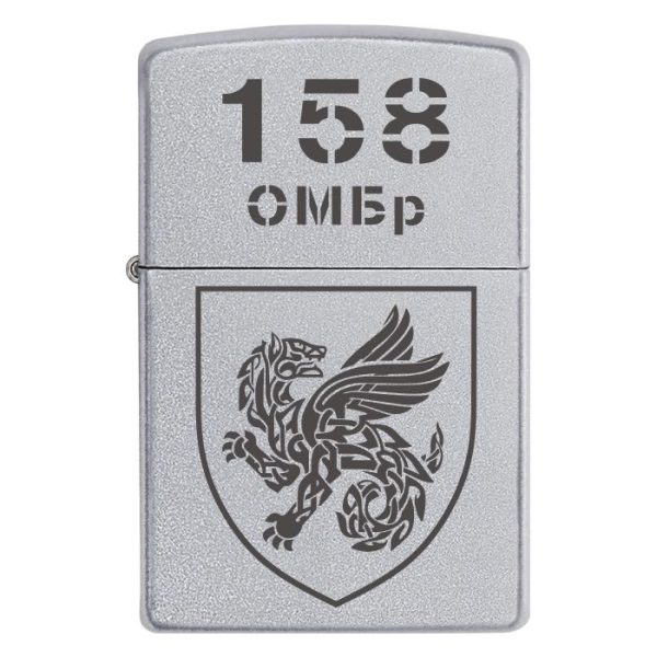 Zippo 1929 1 Запальничка zippo 158 окрема механізована бригада (158 ОМБр)