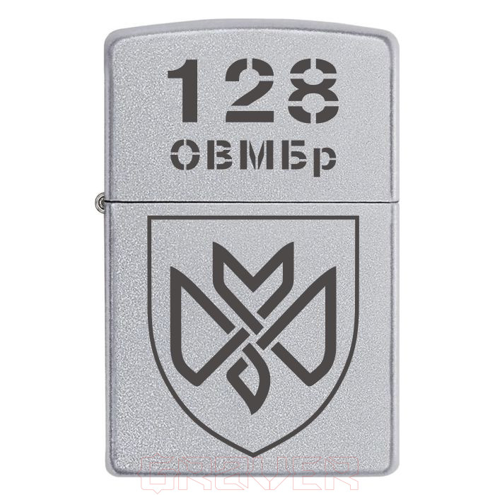 zippo-1935-1 Запальничка Zippo 128-ма окрема важка механізована бригада «Дике Поле» (128 ОВМБр) Zippo 1935 1 Запальничка zippo 128 ма окрема важка механізована бригада «Дике Поле» (128 ОВМБр)