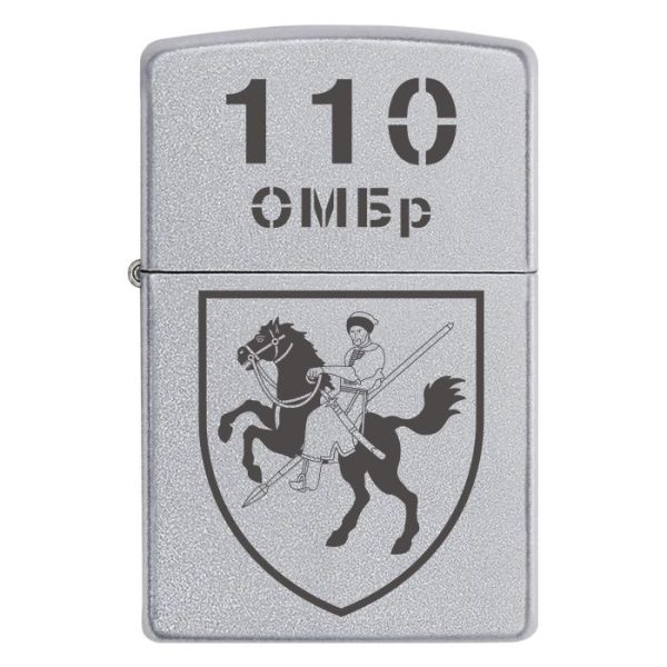 Zippo 198 2 110 ОМБр