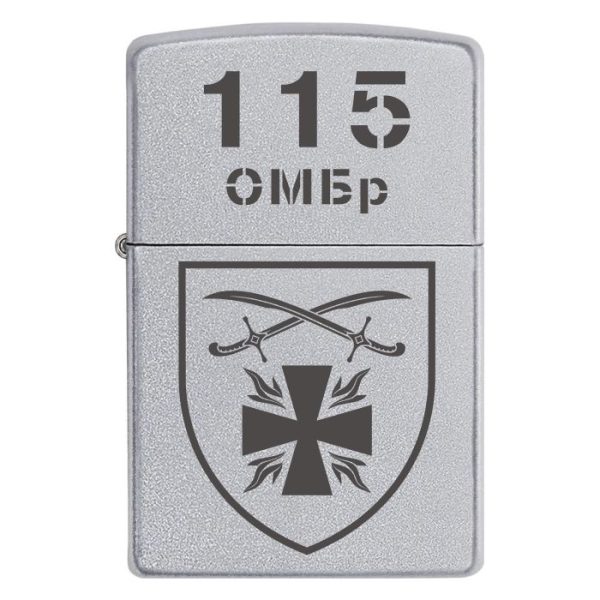 Zippo 200 2 Запальничка zippo 115 ОМБр