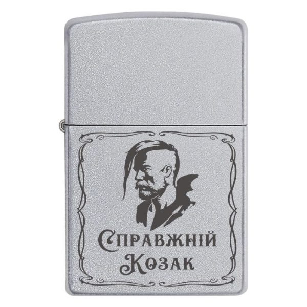 Zippo 2036 Справжній Козак