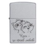 Zippo 2062 «Кусь це прояв любові»