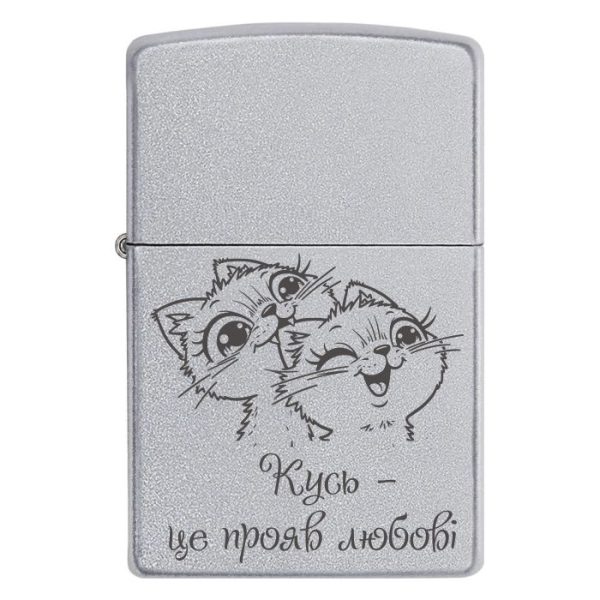 Zippo 2062 «Кусь це прояв любові»