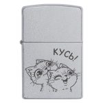 Zippo 2063 з котиками до Дня Закоханих «Кусь»