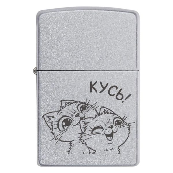 Zippo 2063 з котиками до Дня Закоханих «Кусь»