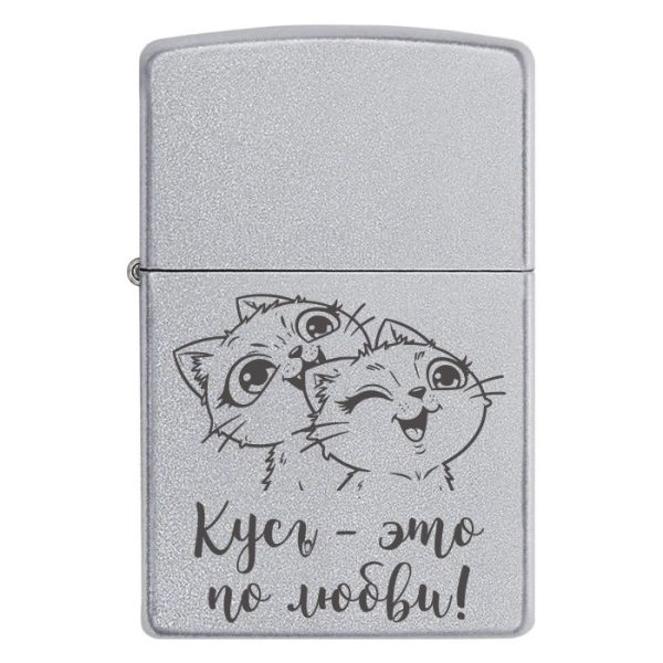 Zippo 2065 «Кусь это по любви!»