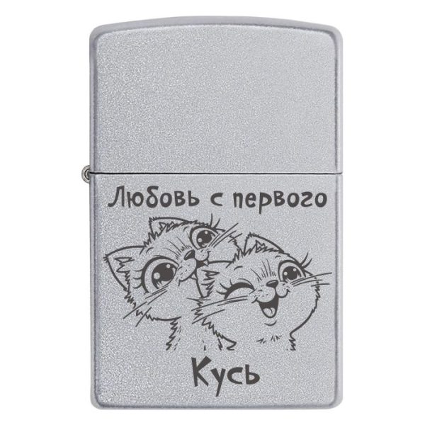 Zippo 2070 «Любовь с первого Кусь»