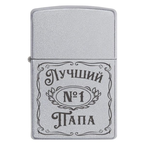 Zippo 2091 «Лучший Папа №1»