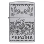 Zippo