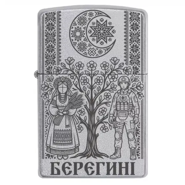 Zippo
