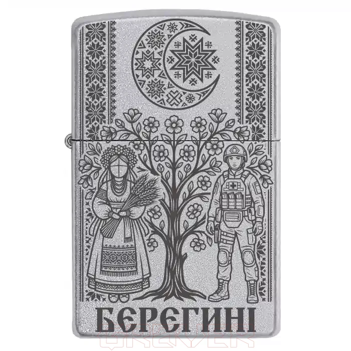 zippo-2549 Zippo