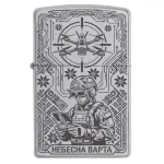 Zippo