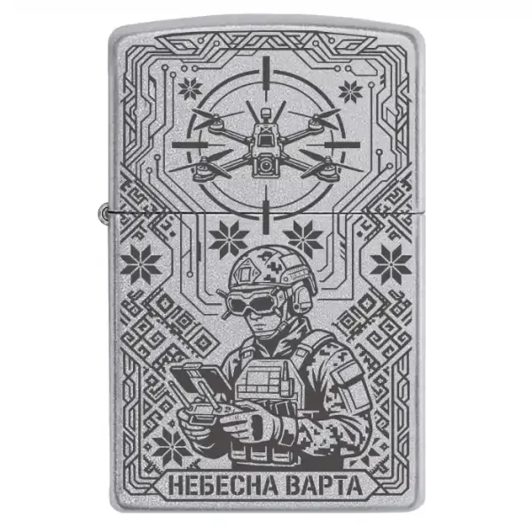 Zippo