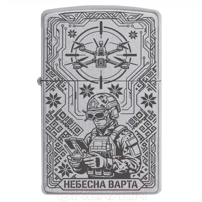 zippo-2551 Zippo