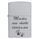 Zippo 3024 Тато ми тебе чекаємо