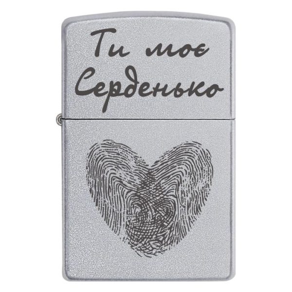 Zippo 3034 Ти моє серденько