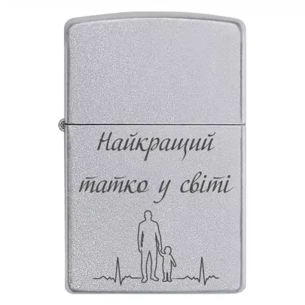 Zippo 3087 Найкращий татко у світі