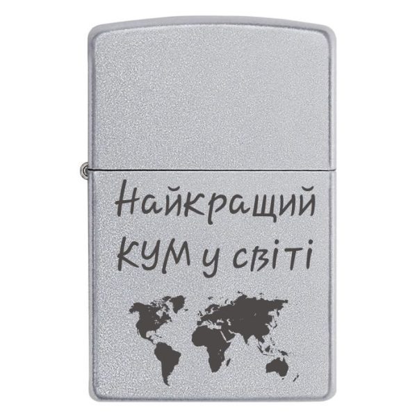Zippo 3159 2 Найкращий кум у світі