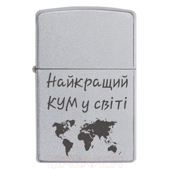 zippo-3159-2 Найкращий кум у світі Zippo 3159 2 Найкращий кум у світі