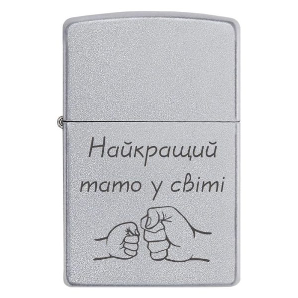 Zippo 3336 Коханому чоловіку і тотаві
