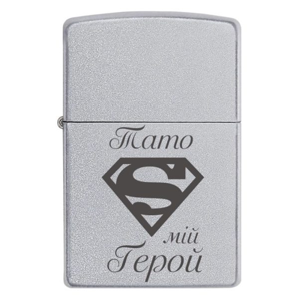 Zippo 3352 Тато мій Герой