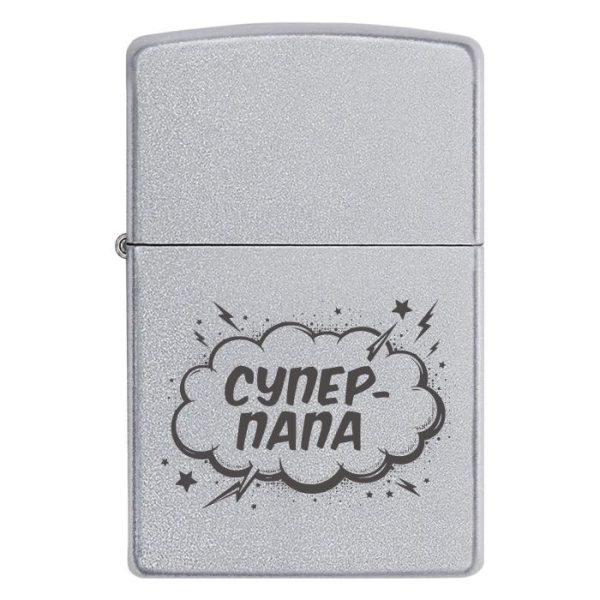 Zippo 3370 Він не просто тато — він Супер Папа! – Запальничка з вибуховим написом у стилі коміксів, яка точно викличе посмішку