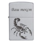 Zippo 4026 Іменна запальничка zippo з гравіюванням Скорпіона найкращий подарунок на згадку