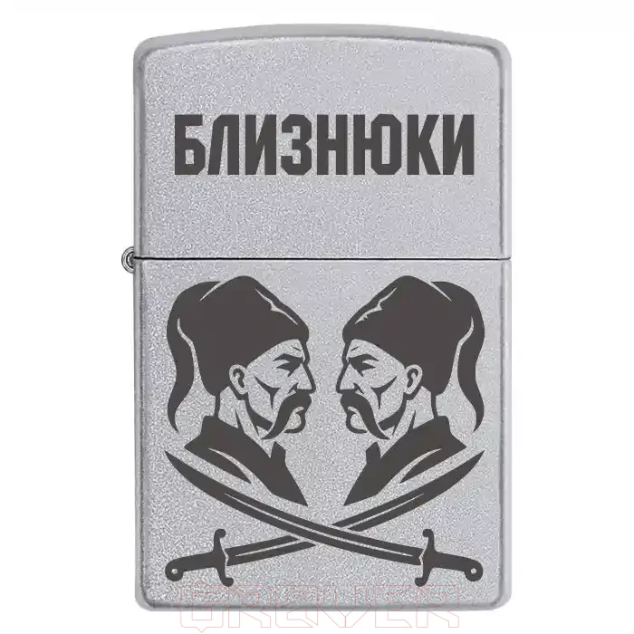 zippo-4080 gemini Zippo 4080 gemini
