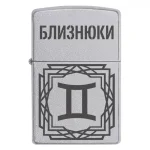 Zippo 4093 gemini