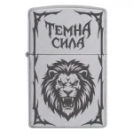 Zippo 4117 Lion