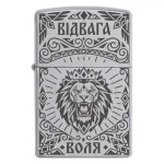 Zippo 4118 Lion