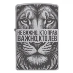 Zippo 4179 Lion