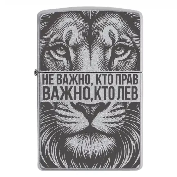 Zippo 4179 Lion