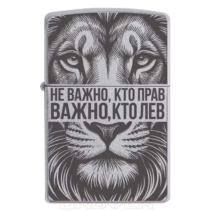 zippo-4179 Lion Zippo 4179 Lion