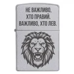 Zippo 4196 Lion