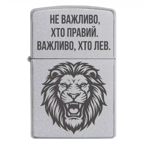 Zippo 4196 Lion