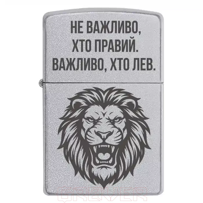 zippo-4196 Lion Zippo 4196 Lion