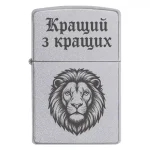 Zippo 4198 Lion