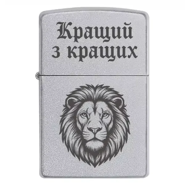 Zippo 4198 Lion