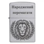 Zippo 4200 Lion
