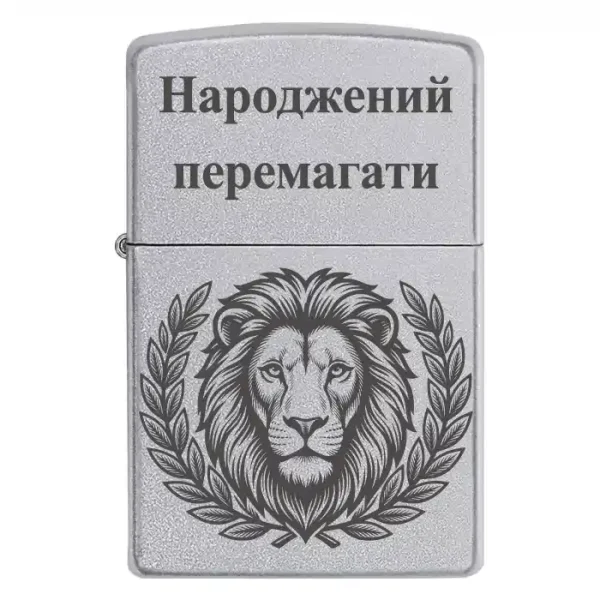 Zippo 4200 Lion