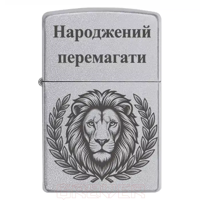 zippo-4200 Lion Zippo 4200 Lion