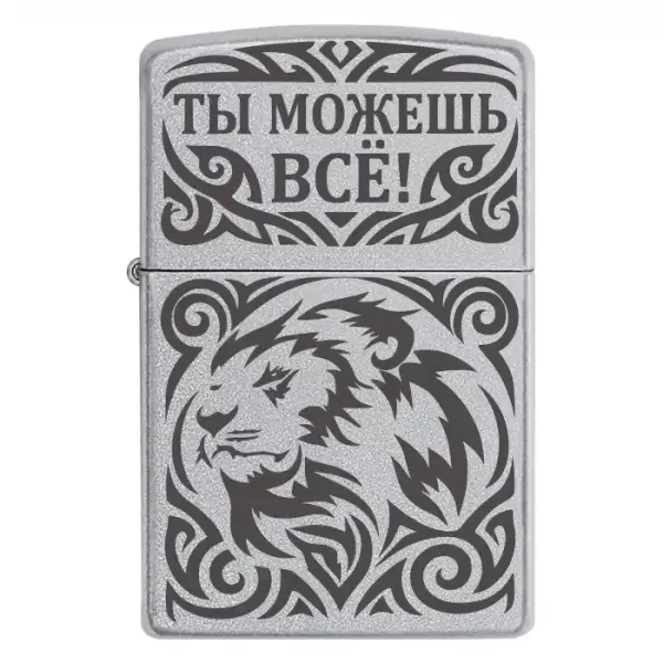 Zippo 4202 Lion