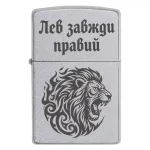 Zippo 4206 Lion