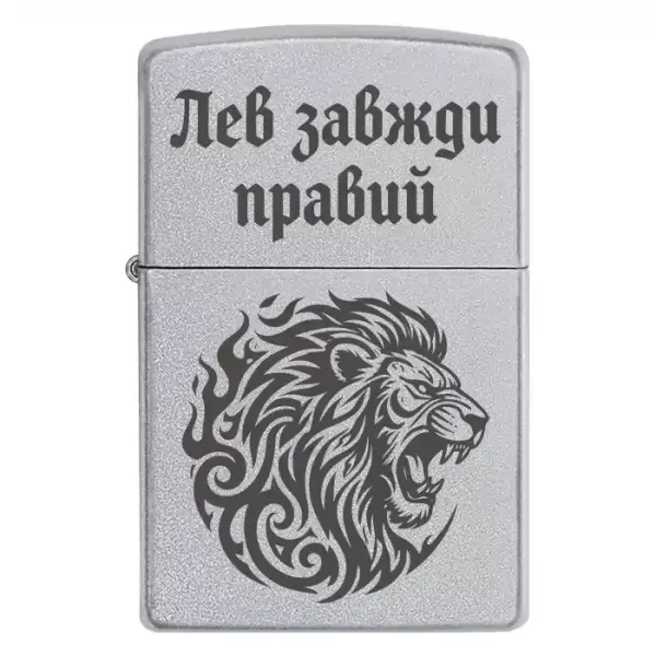 Zippo 4206 Lion