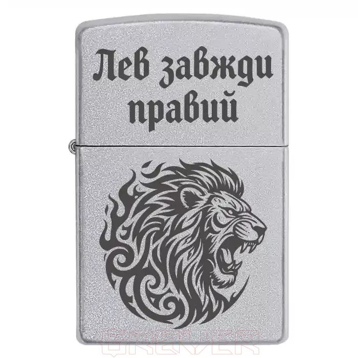 zippo-4206 Lion Zippo 4206 Lion