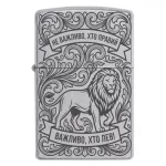 Zippo 4209 Lion